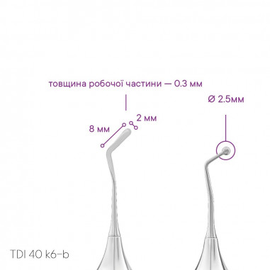 Nástroj hladítko TYPE 6 (kulovité) - TDI-50m - Meddins