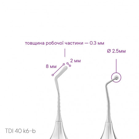 Nástroj hladítko TYPE 6 (kulovité) - TDI-50m - Meddins