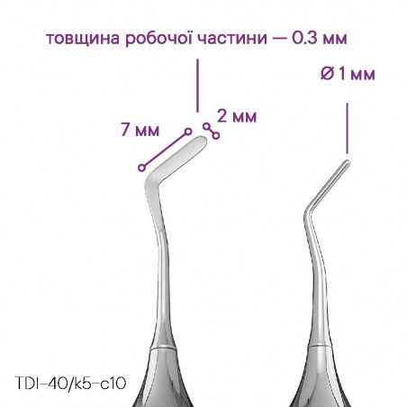Штопфер-гладилка TYPE 12 (крапчаста) - TDI-40/k5-c1 - Meddins
