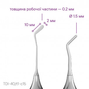 Штопфер-гладилка TYPE 10 (краплеподібна) - TDI-40/t1-c15 2