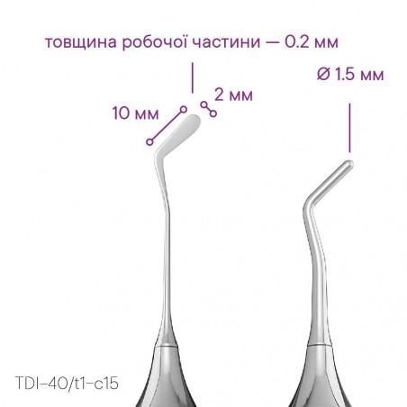 Штопфер-гладилка TYPE 10 (краплеподібна) - TDI-40/t1-c15 - Meddins