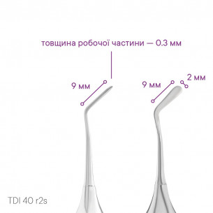 Гладилка обратная мини TYPE 2 - TDI 40 r2s 2