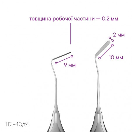Hladítko pro nanášení a estetické modelování kompozita TYPE 4 - TDI-40/t4 - Meddins