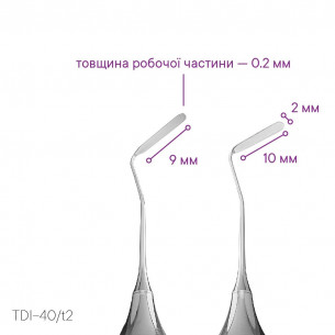Прасування для роботи з композитом у важкодоступних місцях TYPE 2 - TDI-40/t2 2