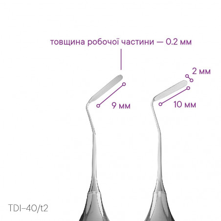 Прасування для роботи з композитом у важкодоступних місцях TYPE 2 - TDI-40/t2 - Meddins