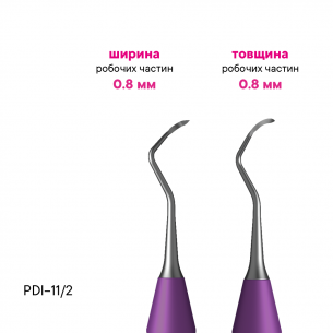 Стоматологический скейлер TYPE 2 - PDI-11/2 2