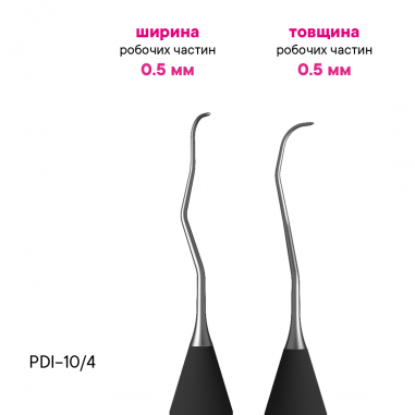 Стоматологический эксплорер - PDI-10/4 - Meddins
