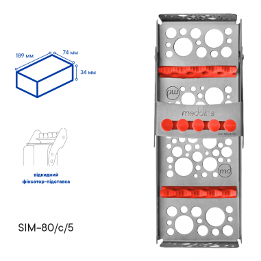 Kazeta na sterilizaci nástrojů - SIM-80/c/5 - Meddins