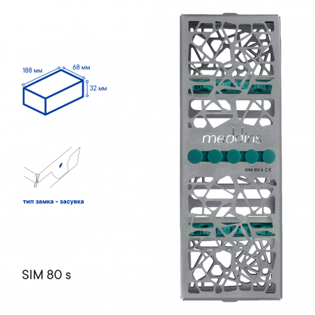 Лоток для стерилізації інструментів TYPE 1 - SIM 80 s - Meddins