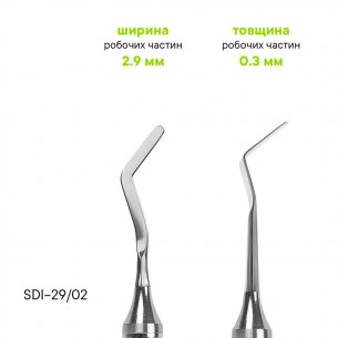 Raspatorium TYP 2 - SDI-29/02 2