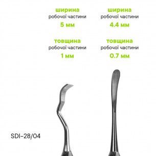 Periotom - SDI-28/04 2