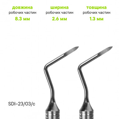 Корневой элеватор (изогнутый) - SDI-23/03/c - Meddins