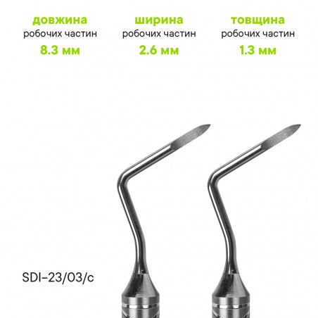 Kořenový elevátor (zahnutý) - SDI-23/03/c - Meddins