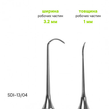 Інструмент для синус-ліфтингу TYPE 4 - SDI-13/04 - Meddins