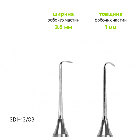 Nástroj pro sinus lift TYP 3 - SDI-13/03 - Meddins
