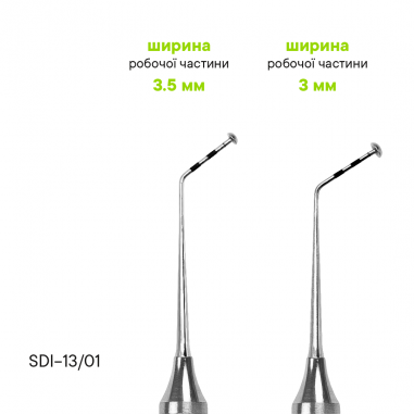 Інструмент для синус-ліфтингу TYPE 1 - SDI-13/01 - Meddins