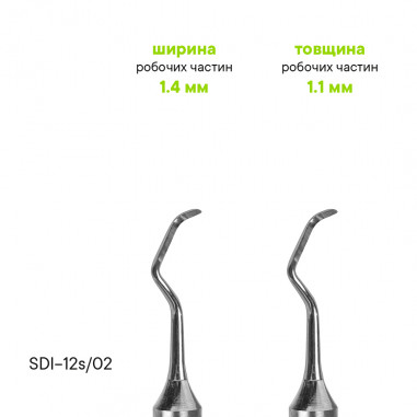 Хірургічна кюрета TYPE 2 - SDI-12s/01 - Meddins
