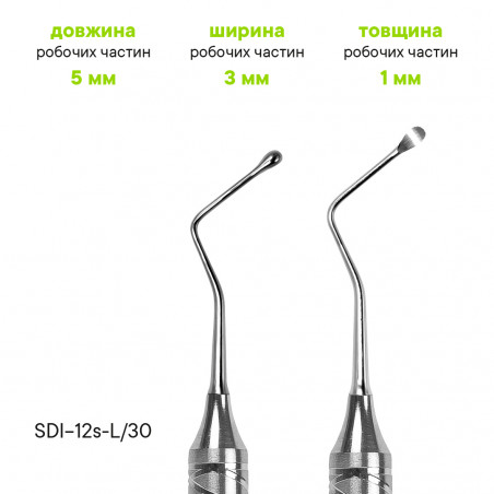 Kyretová lžíce Lucas 3 mm - SDI-12S-L/30 - Meddins