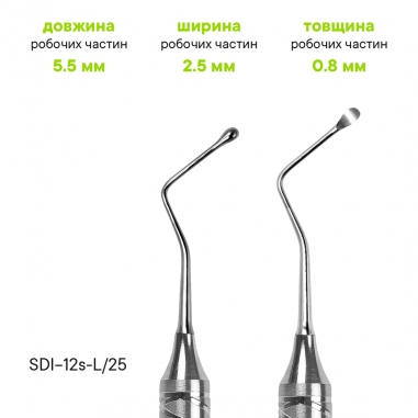 Кюретажна ложка Lucas 2,5 мм - SDI-12S-L/25 - Meddins